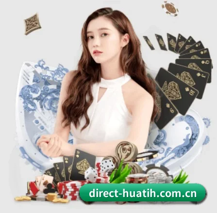 direct-huatih.com.cn APP - hth