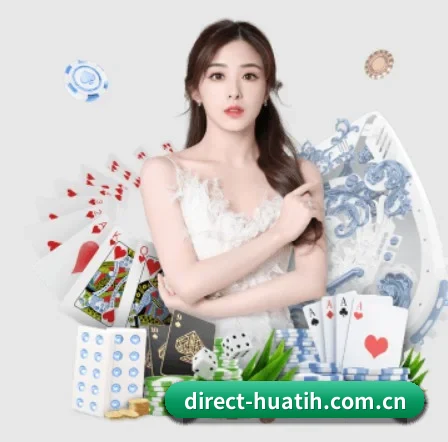 direct-huatih.com.cn APP 界面 | hth